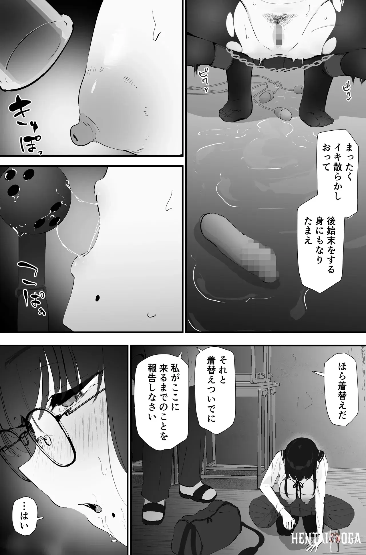 Image #18