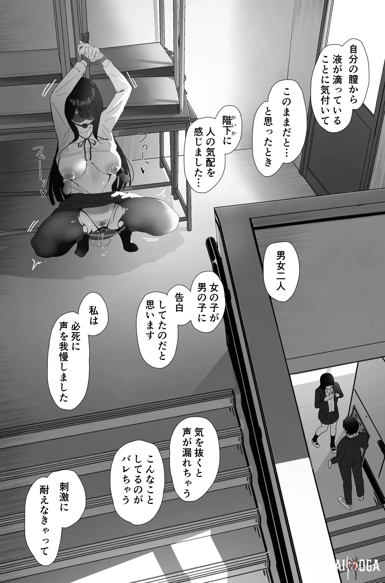 Image #20