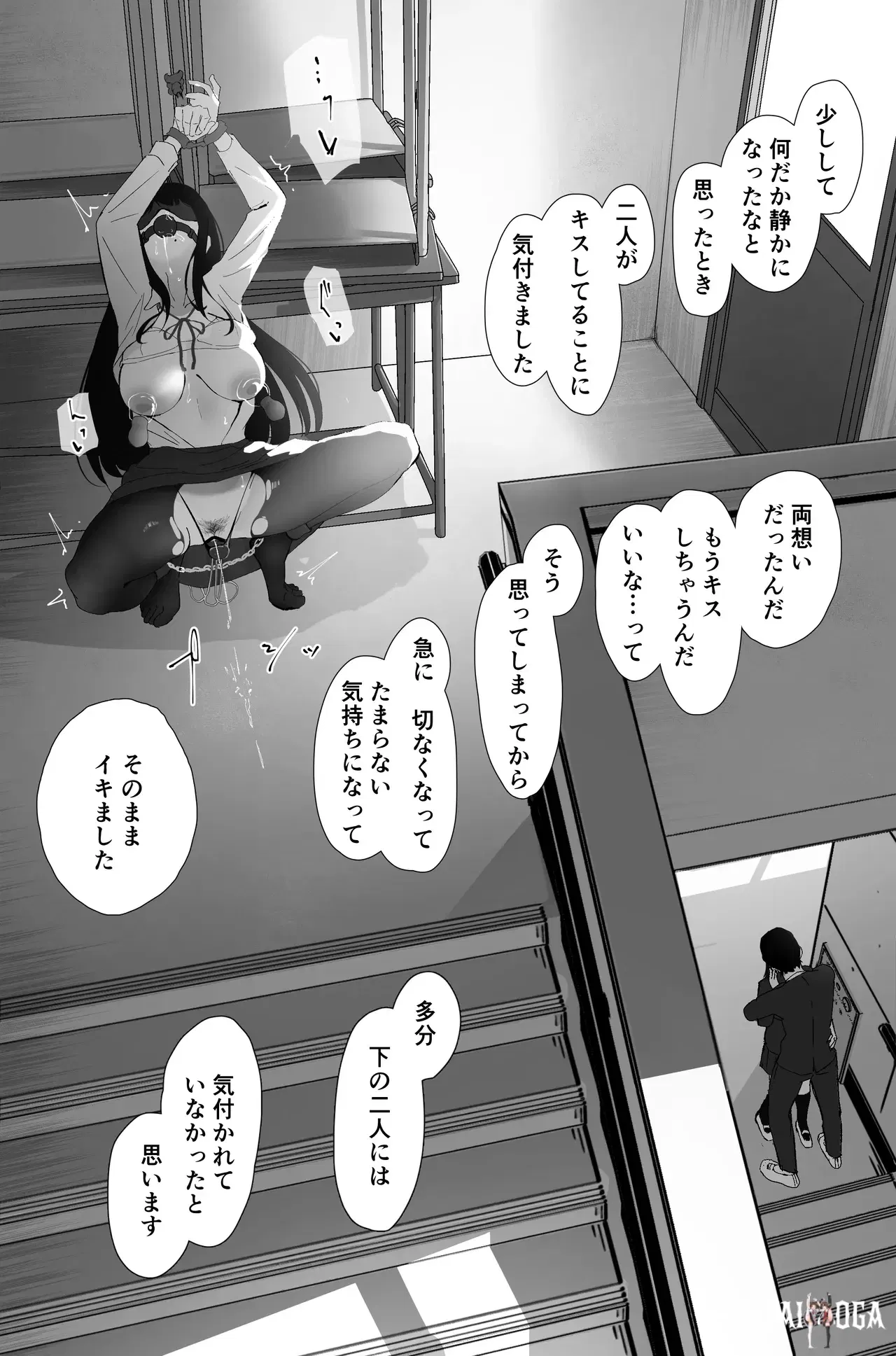 Image #21