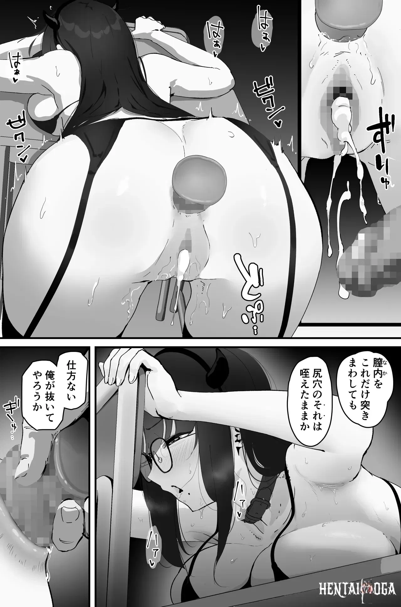 Image #37