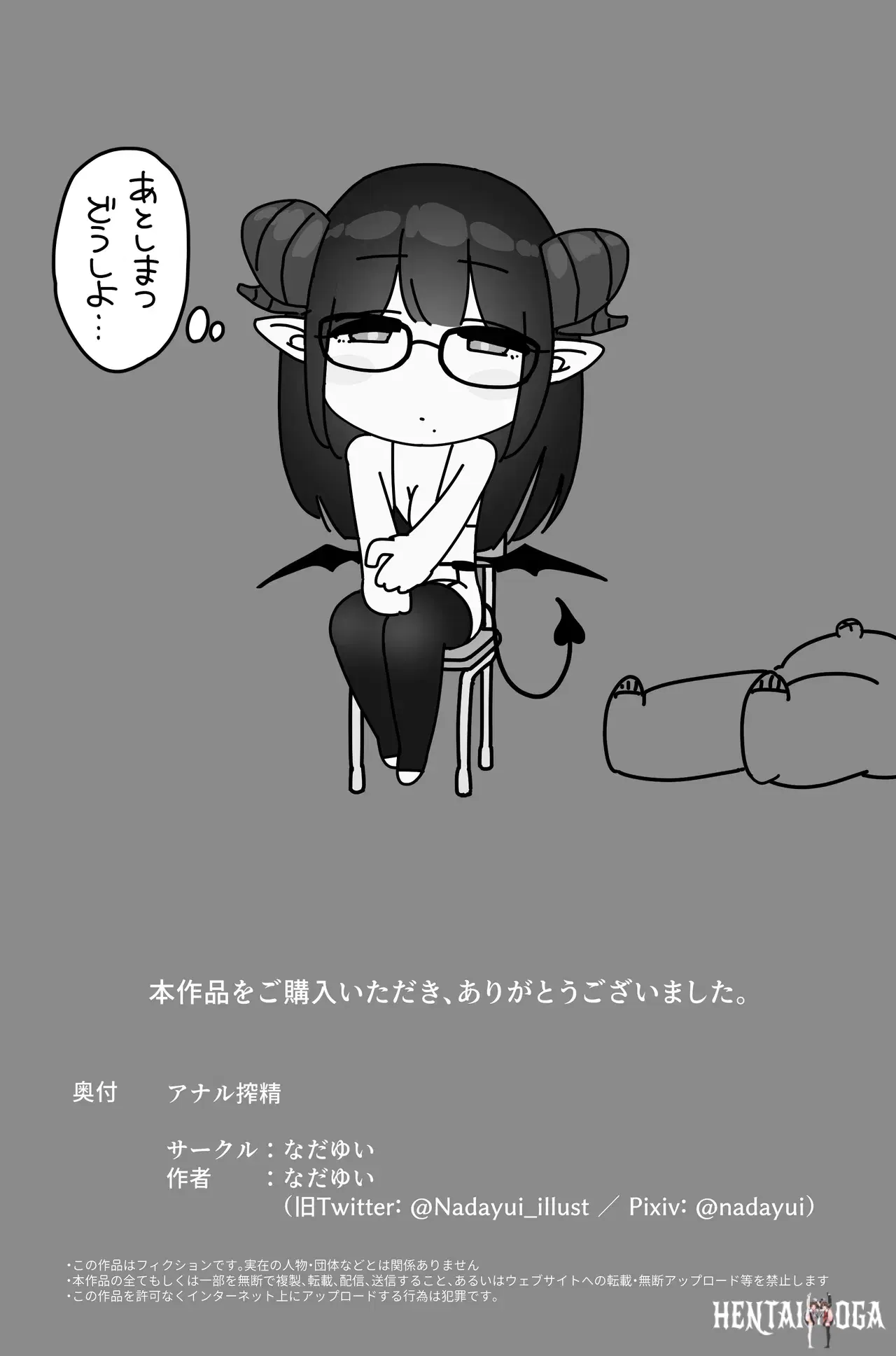 Image #62