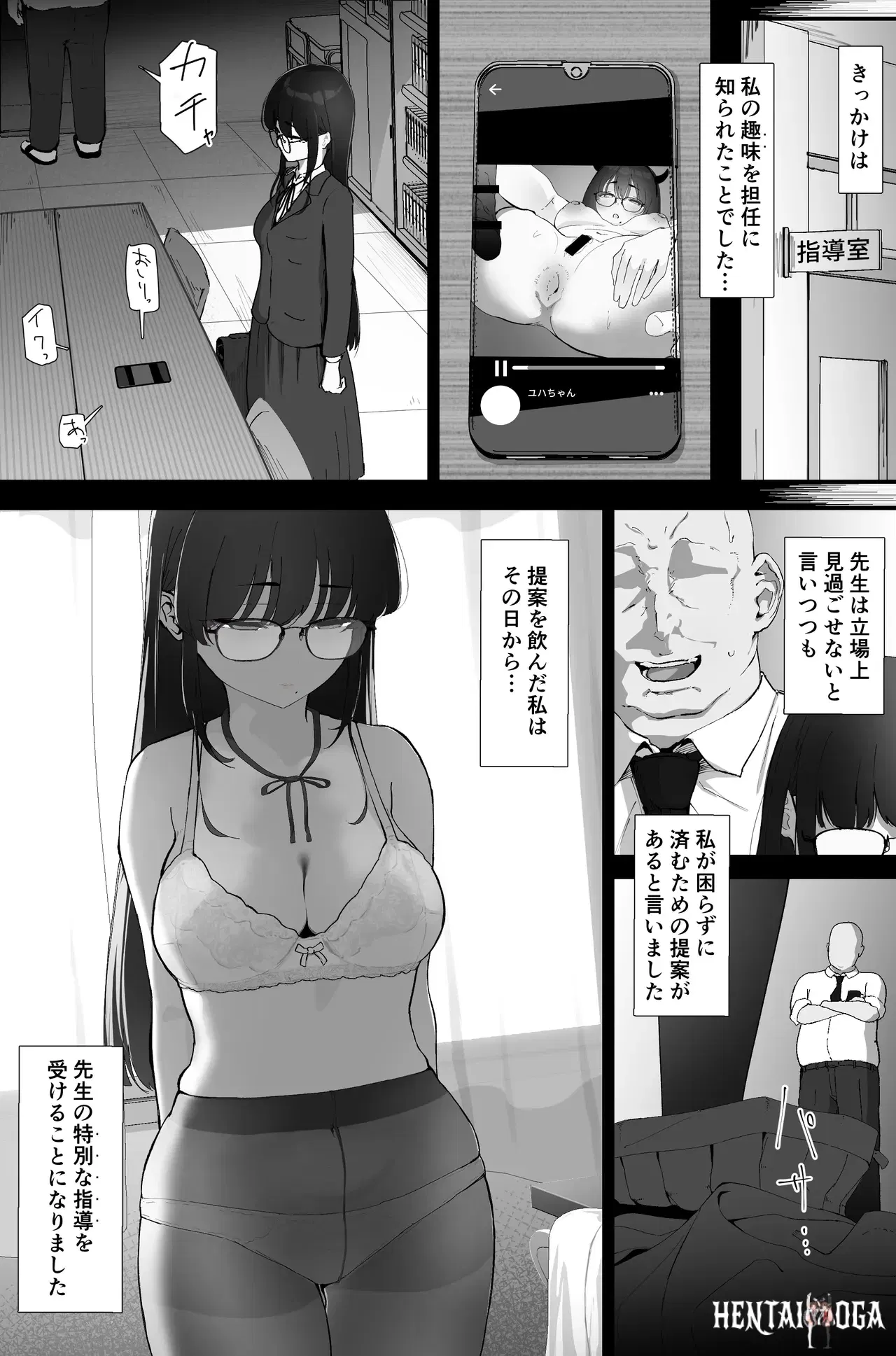 Image #8