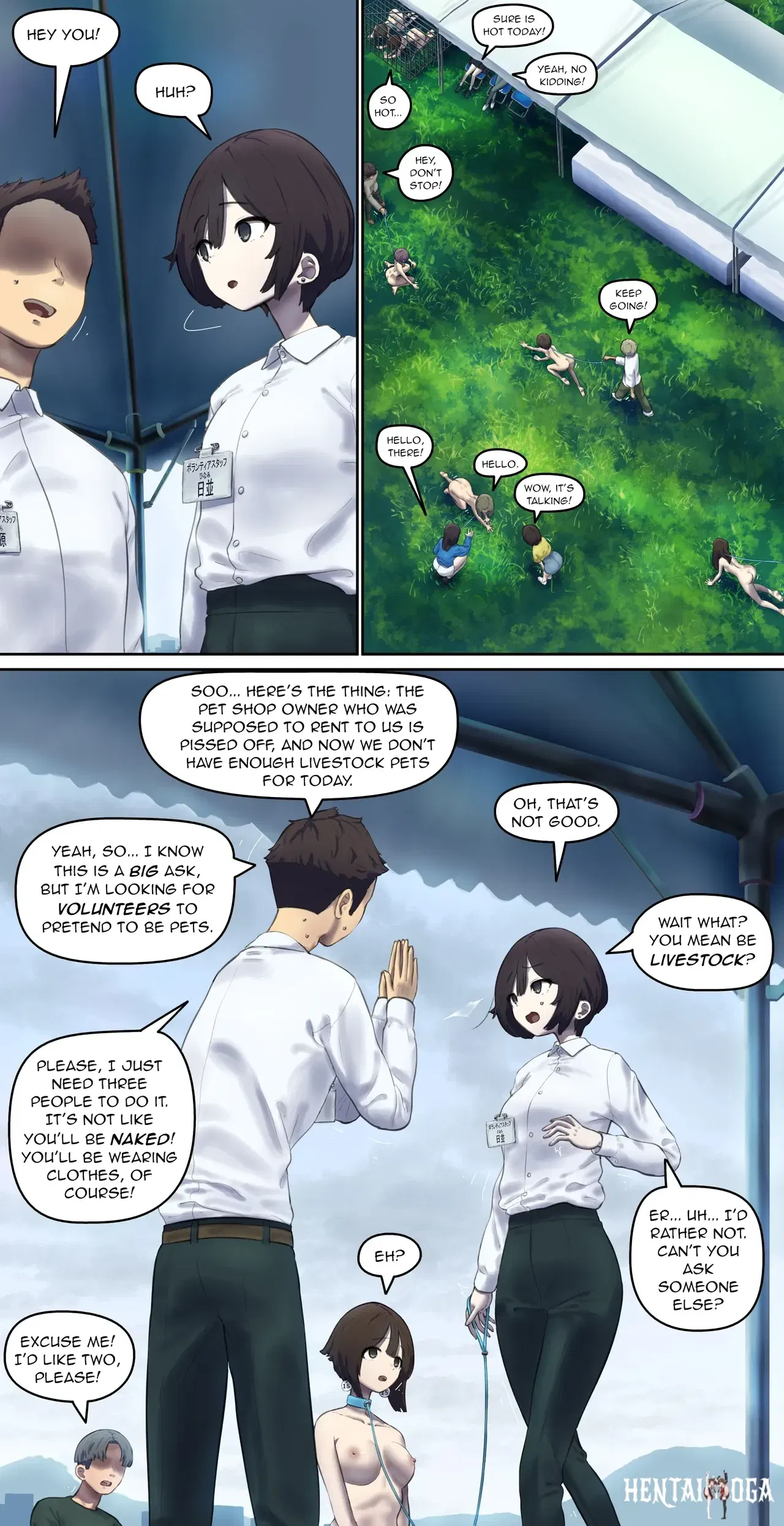 Image #155