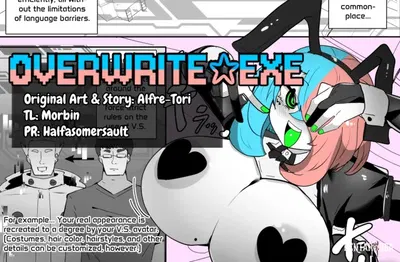 (الفري-توري) Overwrite.Exe - معرض هنتاي