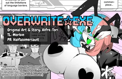 (الفري-توري) Overwrite.Exe - معرض هنتاي