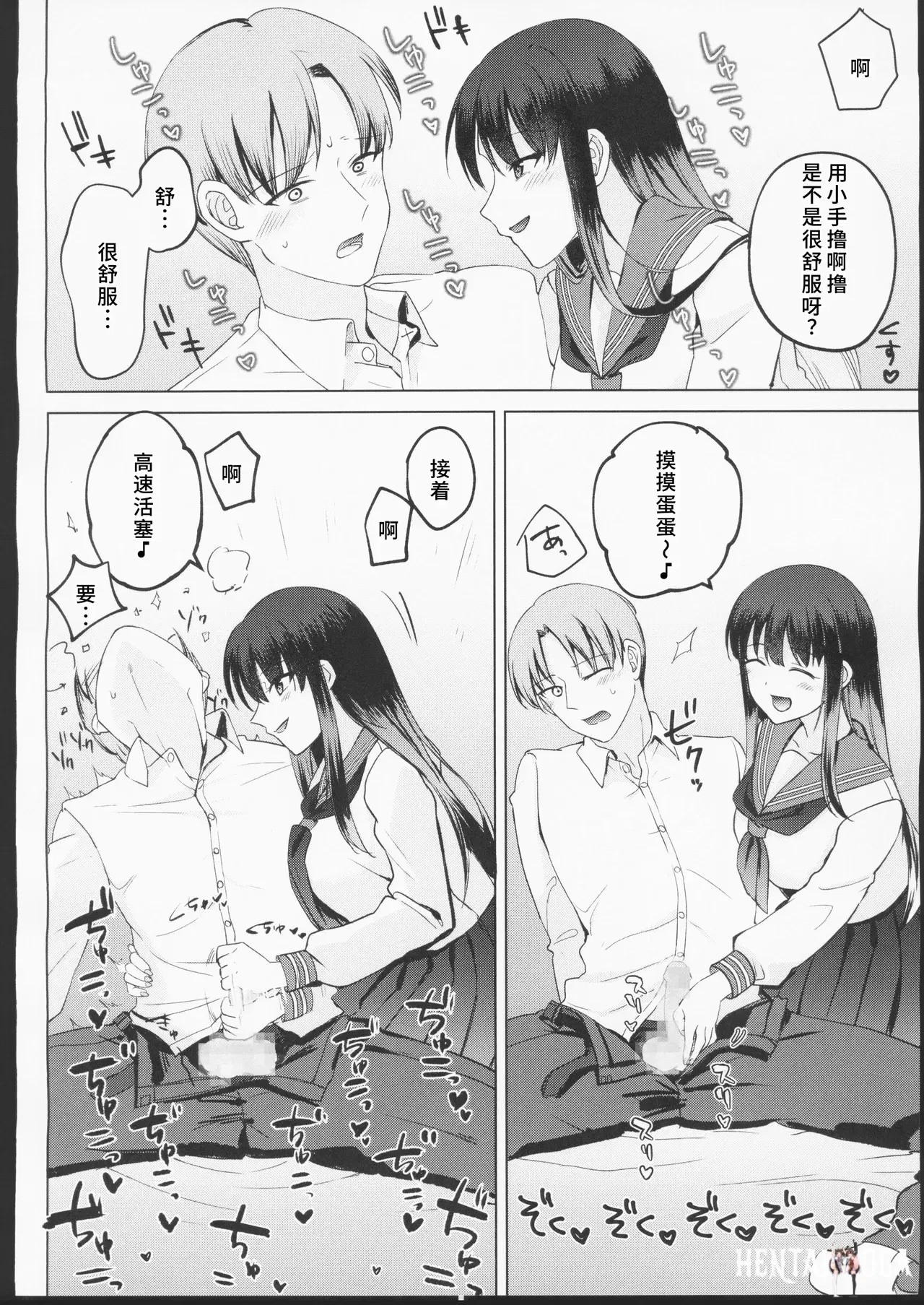 Image #11
