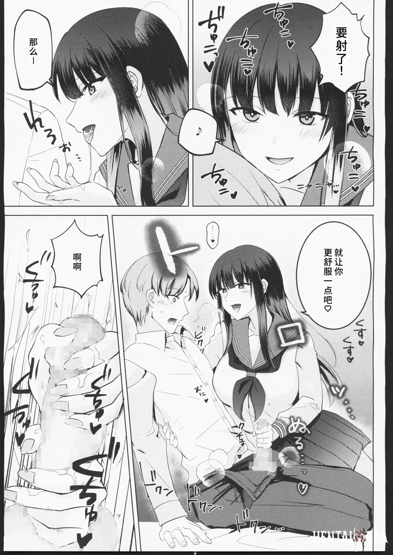 Image #12