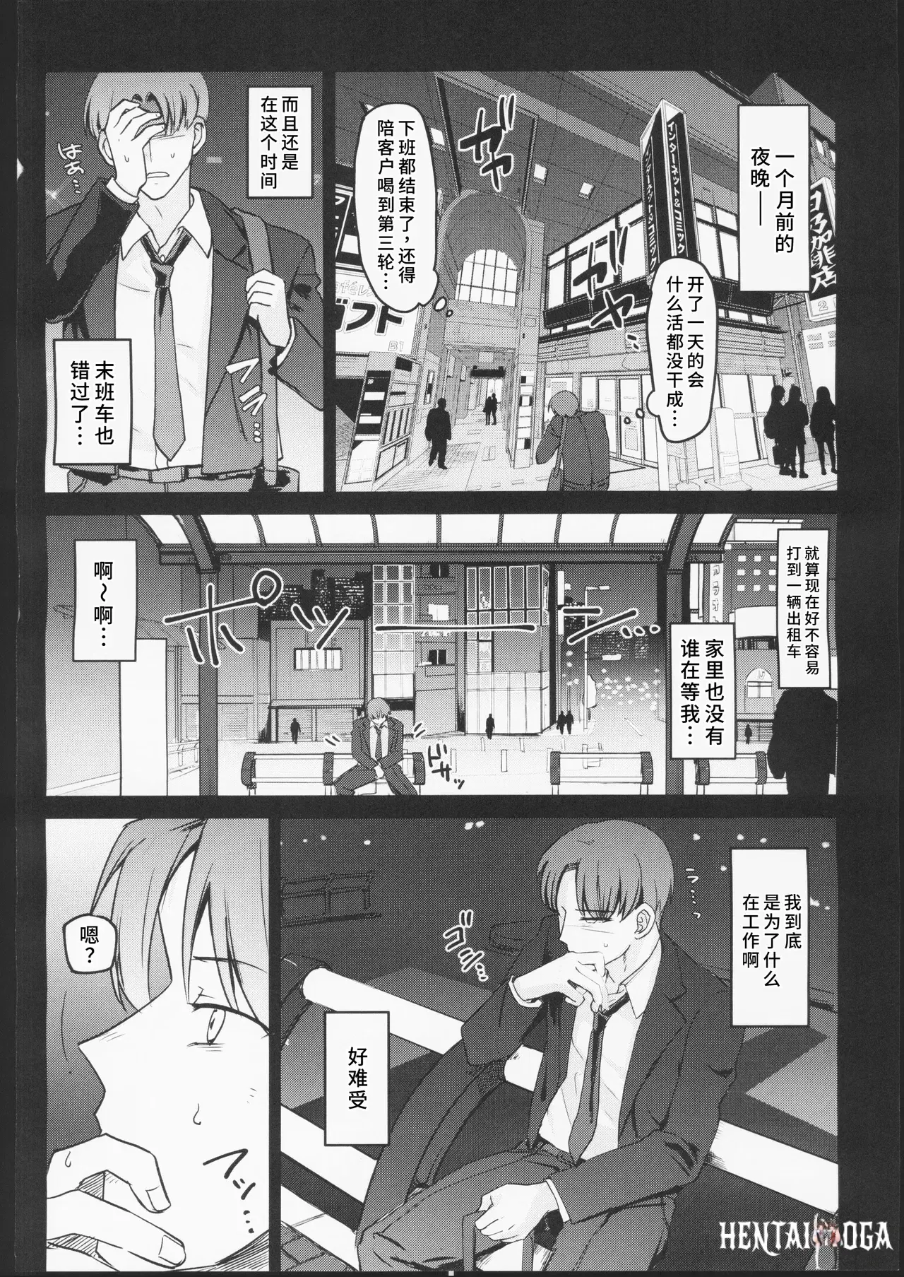 Image #25
