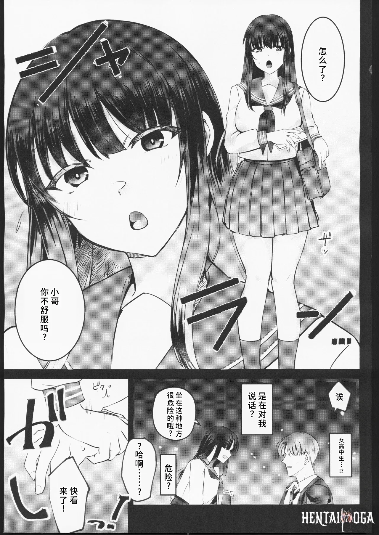 Image #26