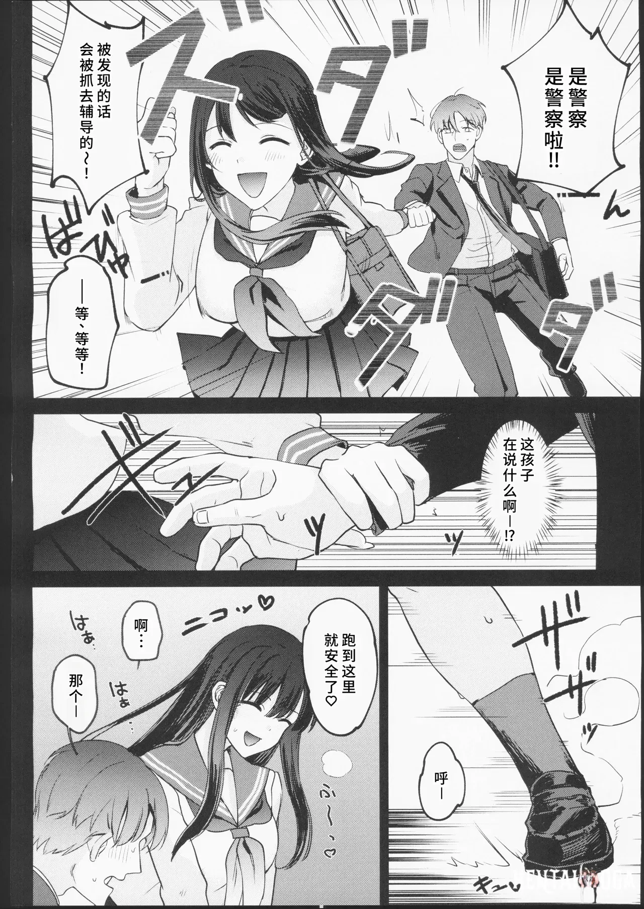 Image #27