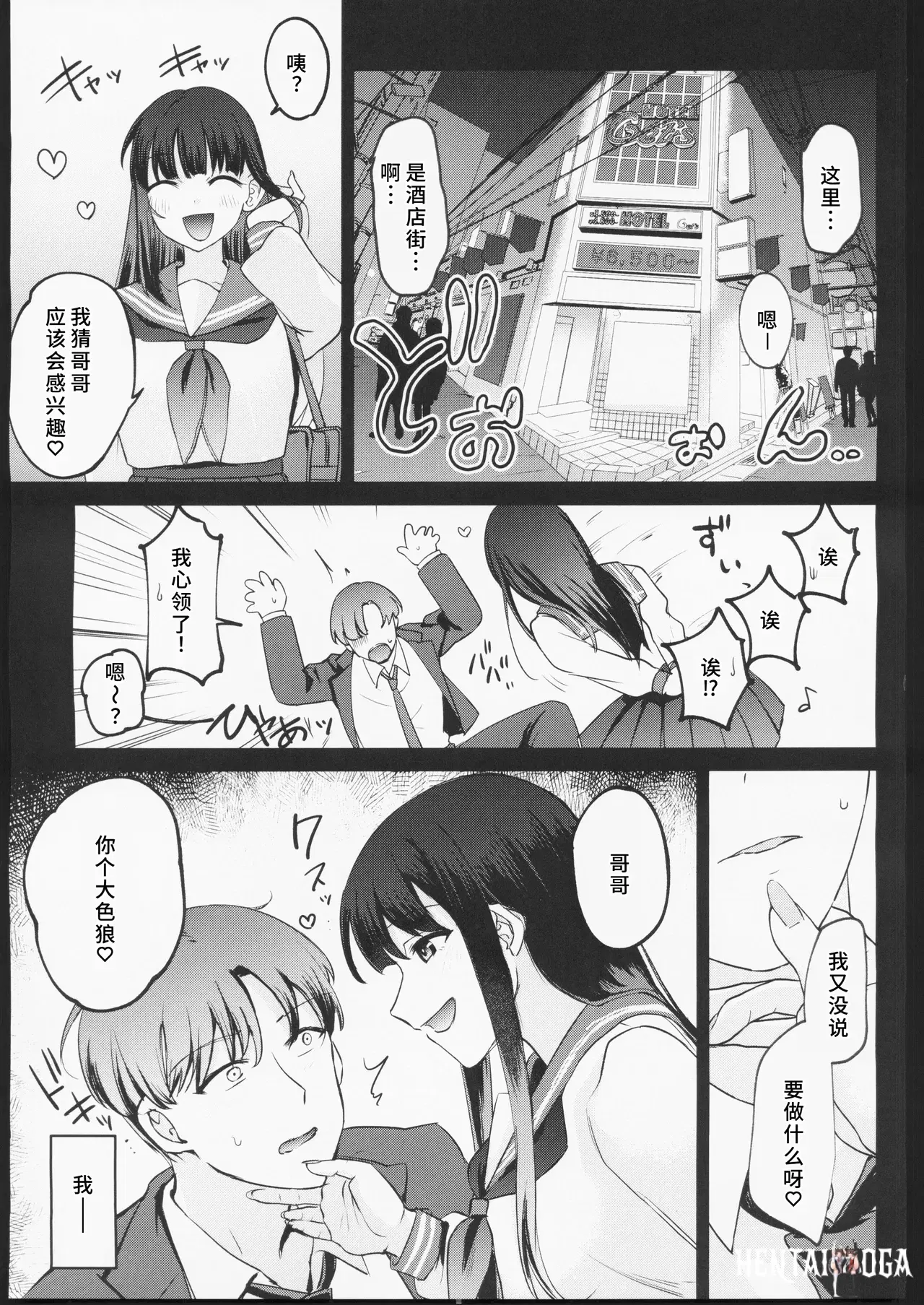 Image #28