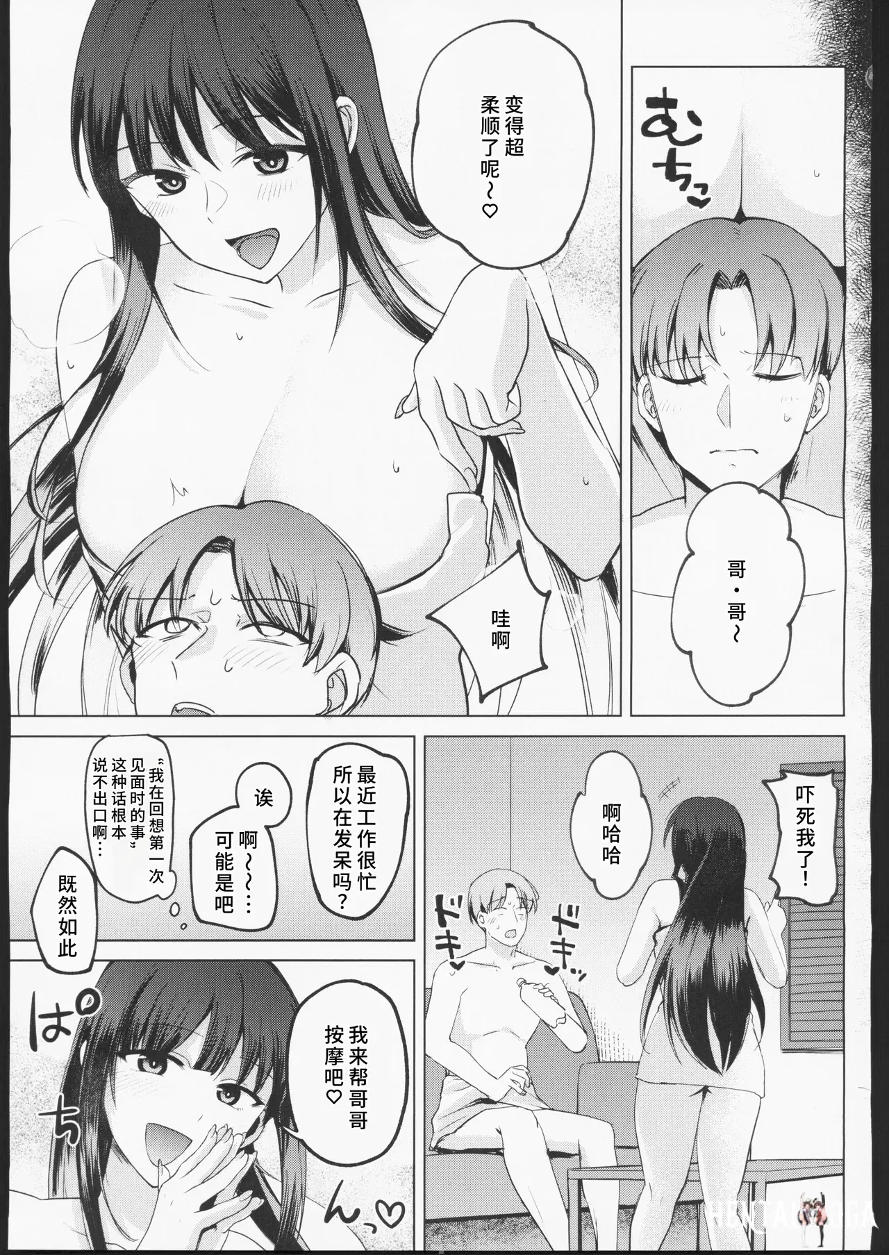 Image #30
