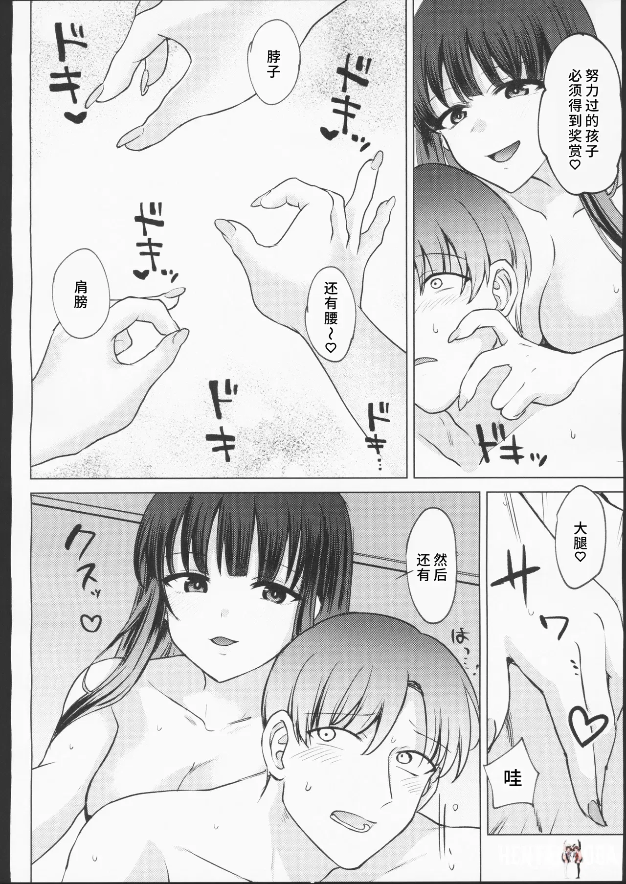 Image #33