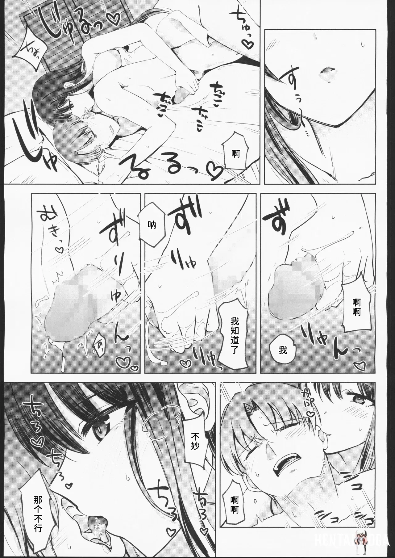 Image #38