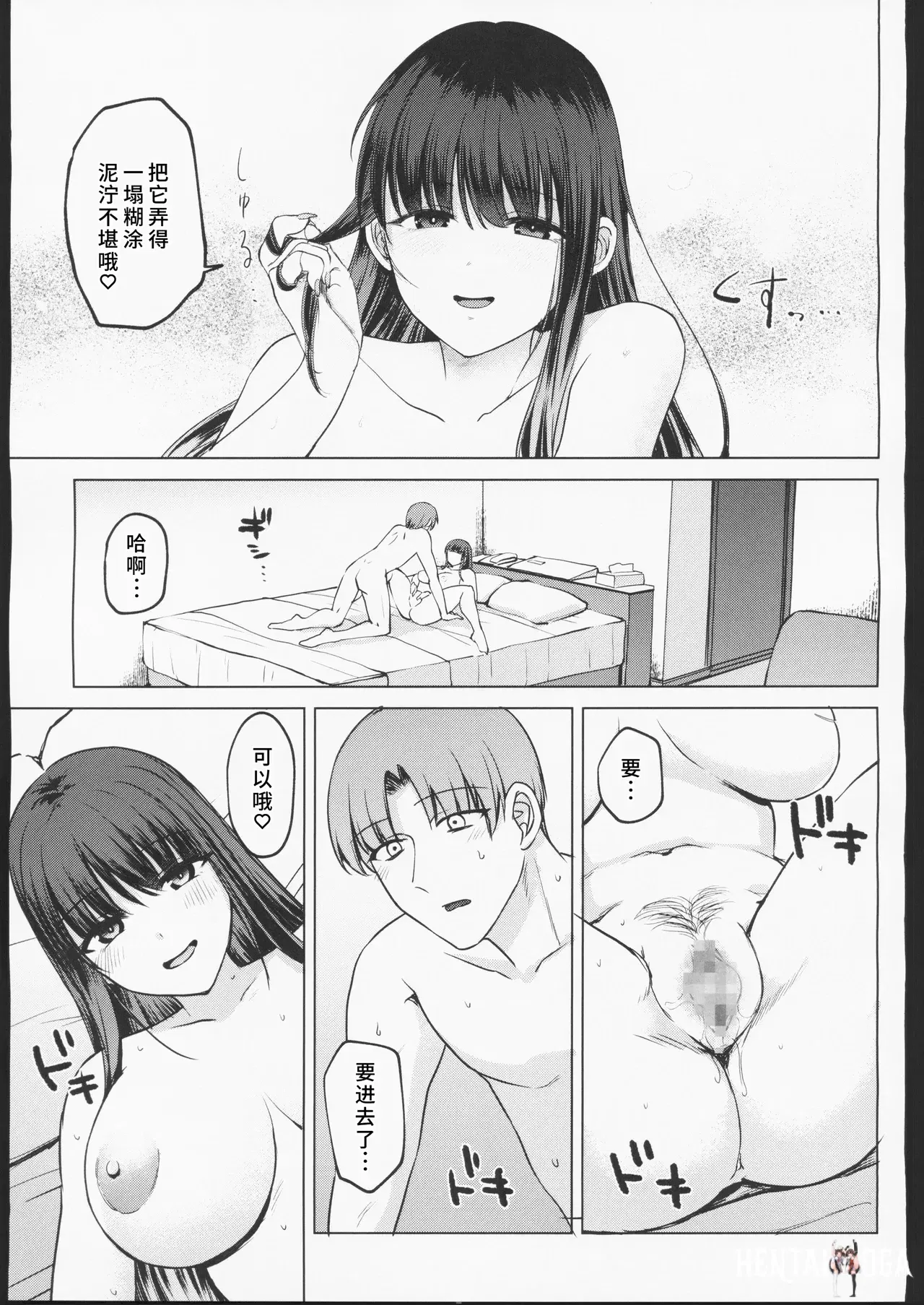 Image #44