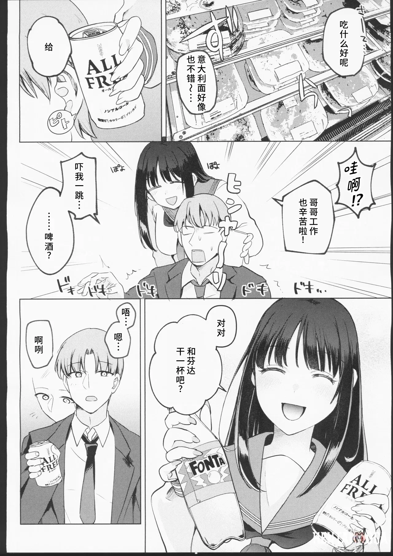 Image #5