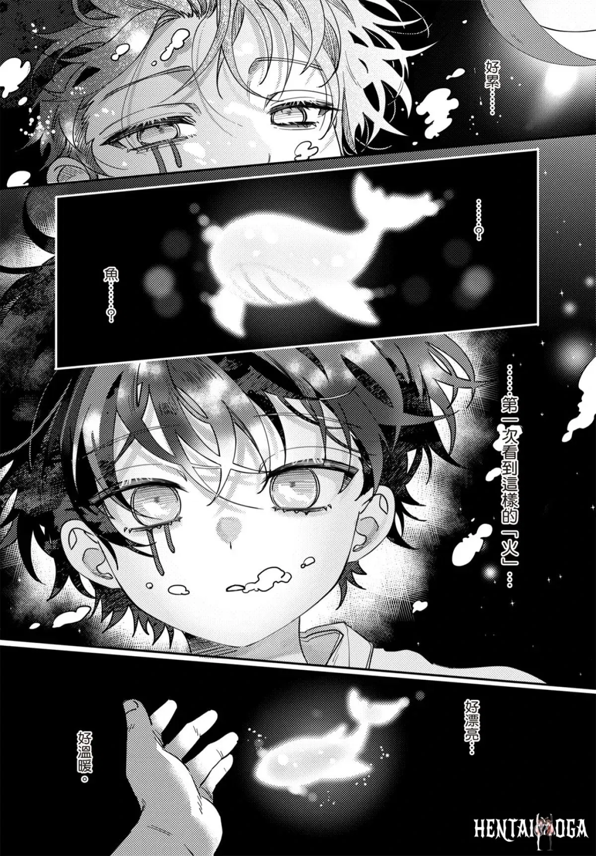 Image #10
