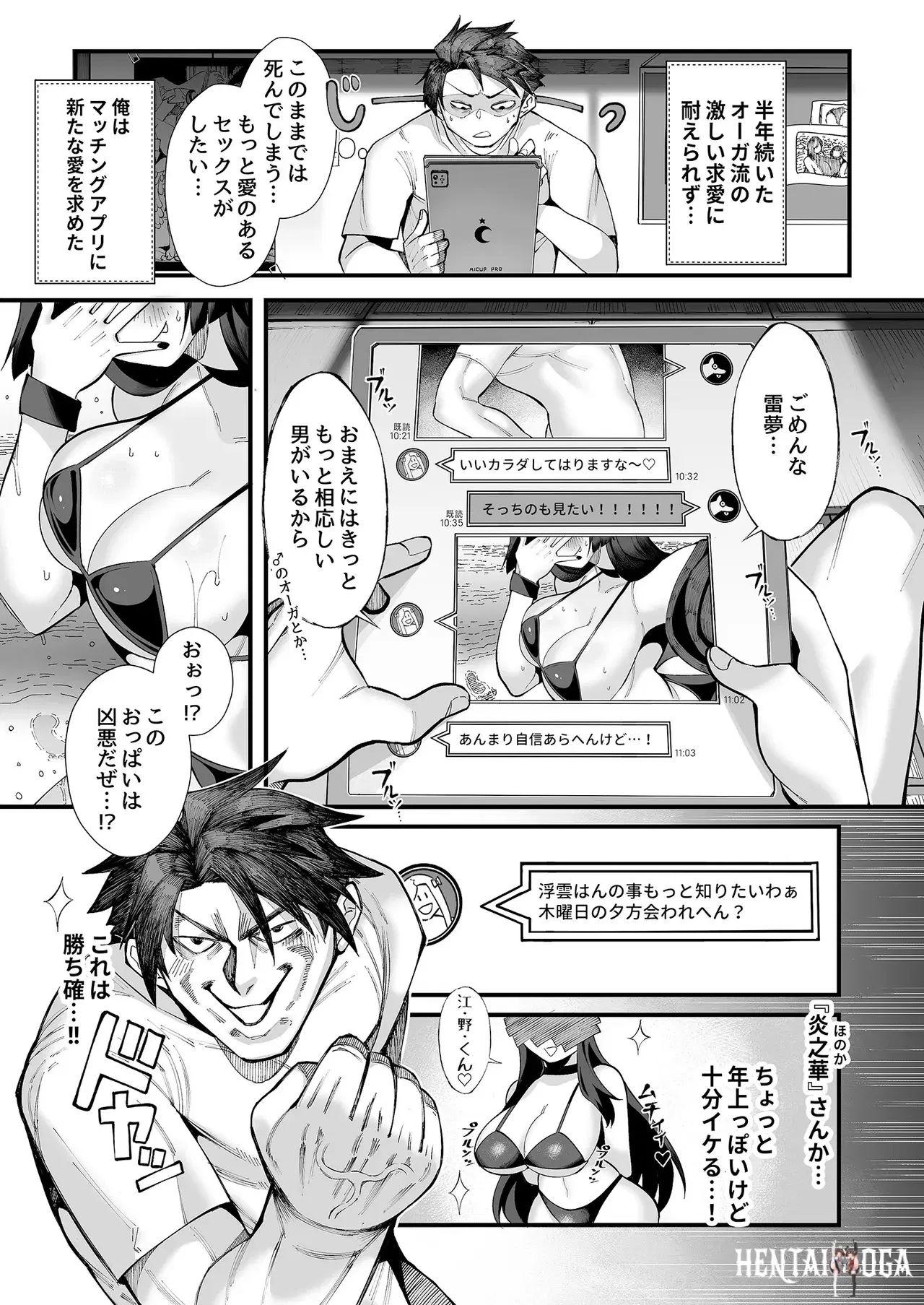 Image #10