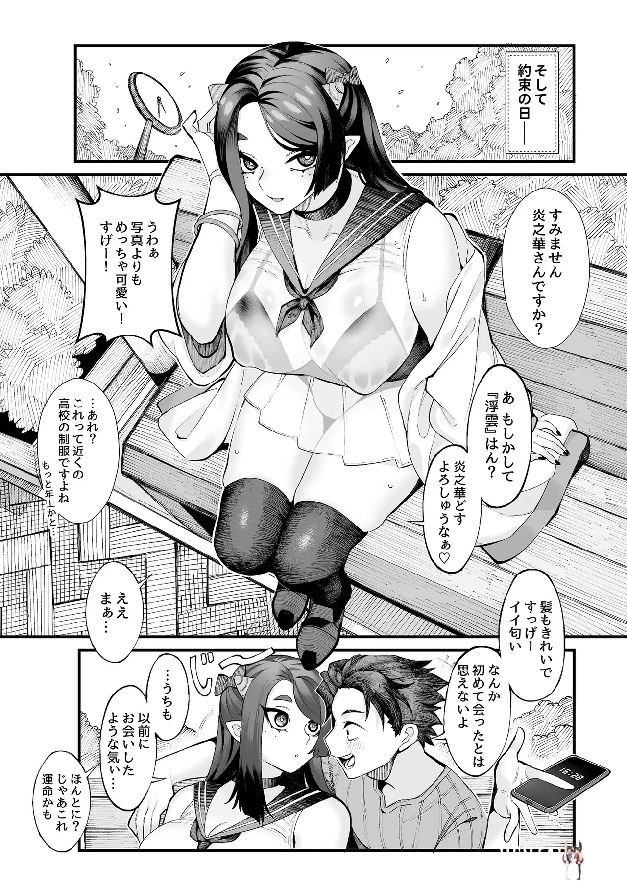 Image #11