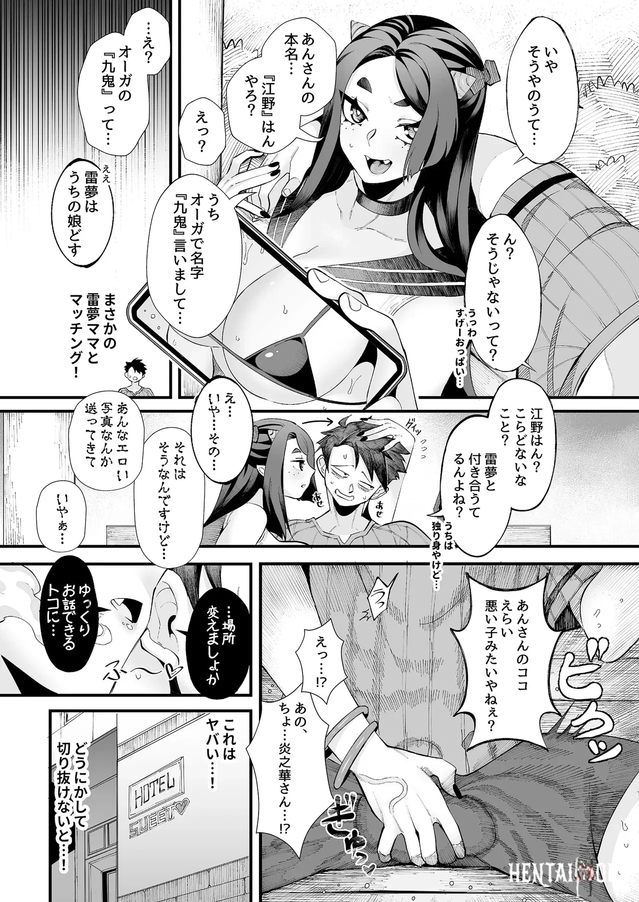 Image #12