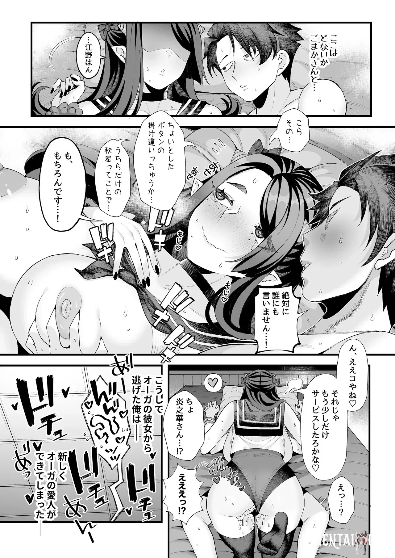 Image #22
