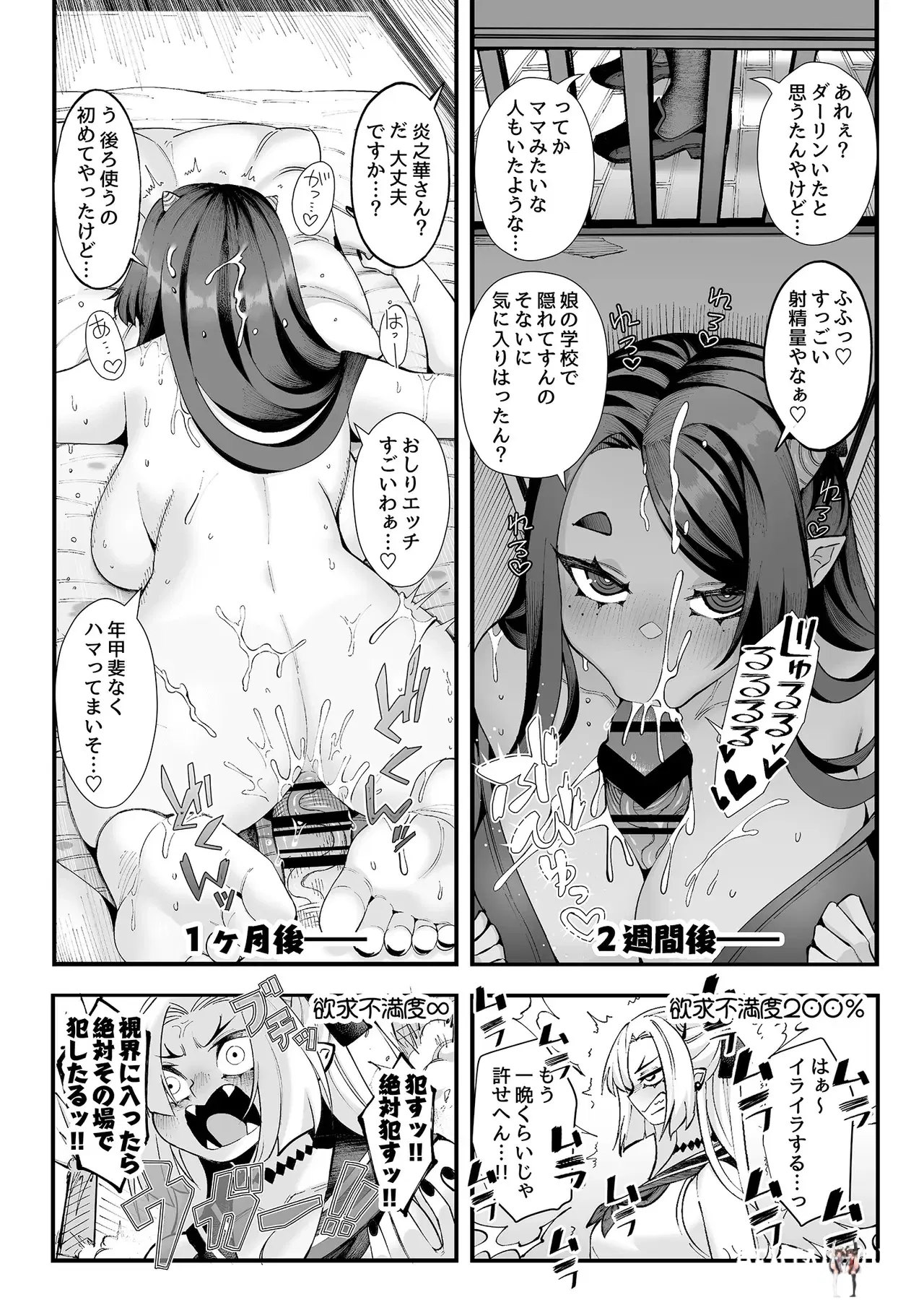 Image #24