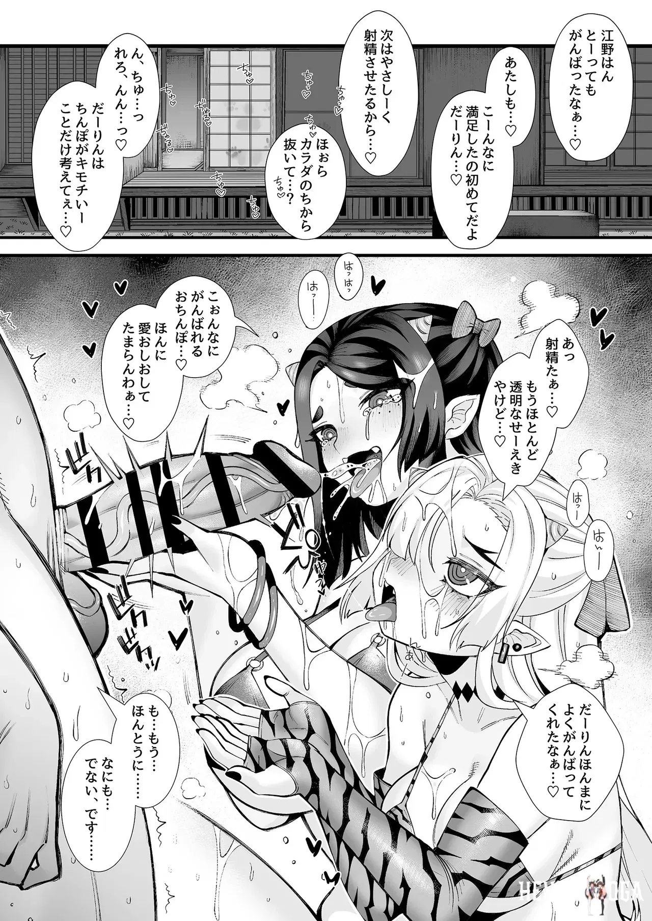 Image #50