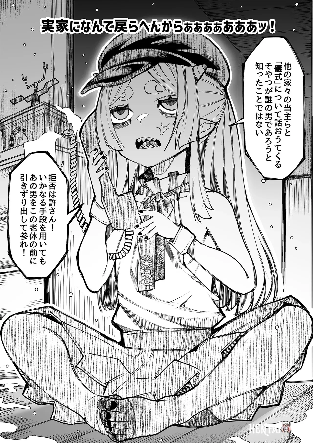 Image #59