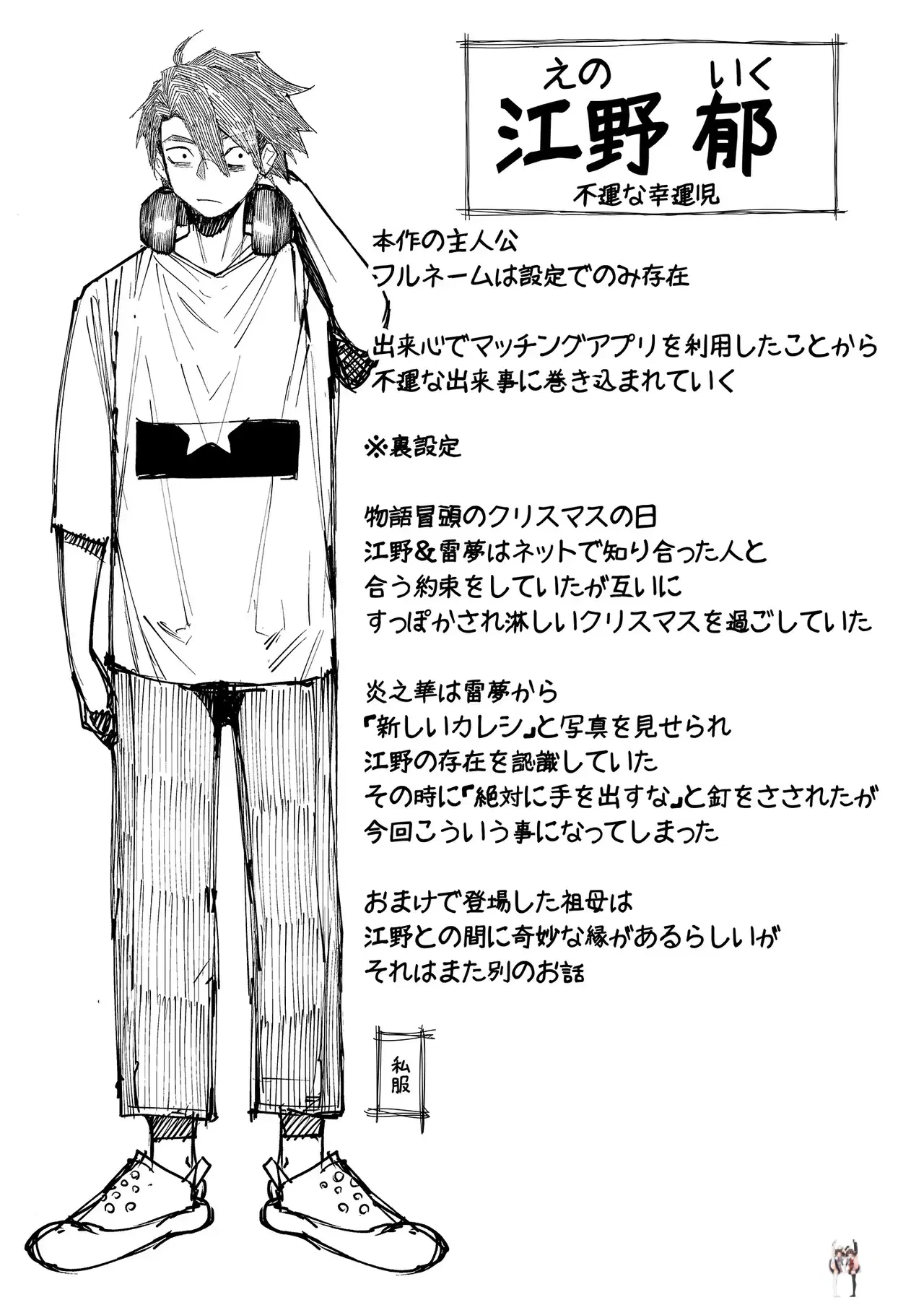 Image #62