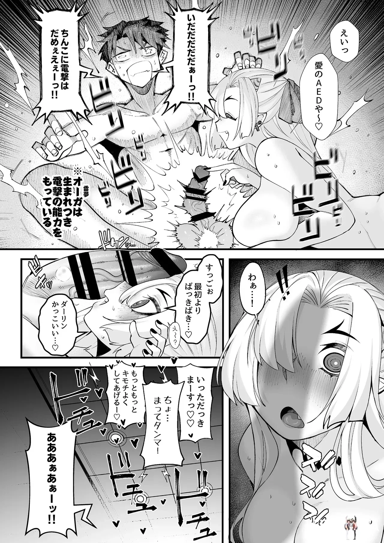Image #9