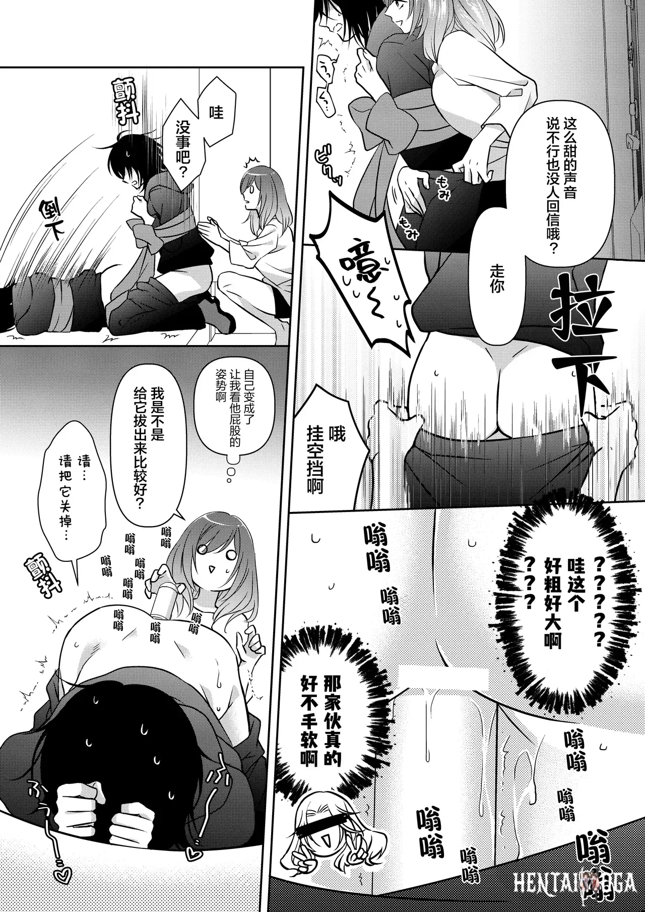 Image #10