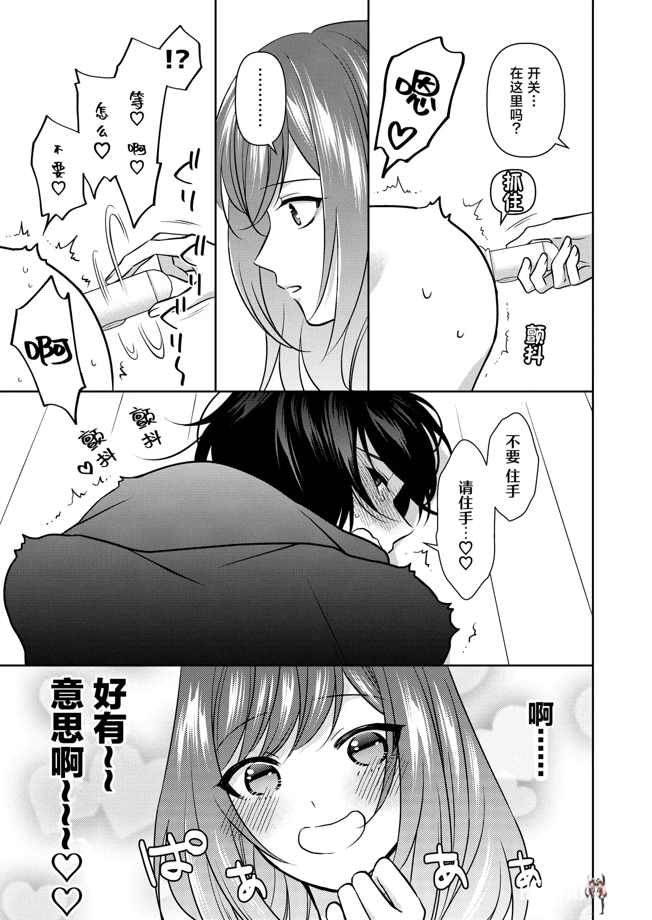 Image #11