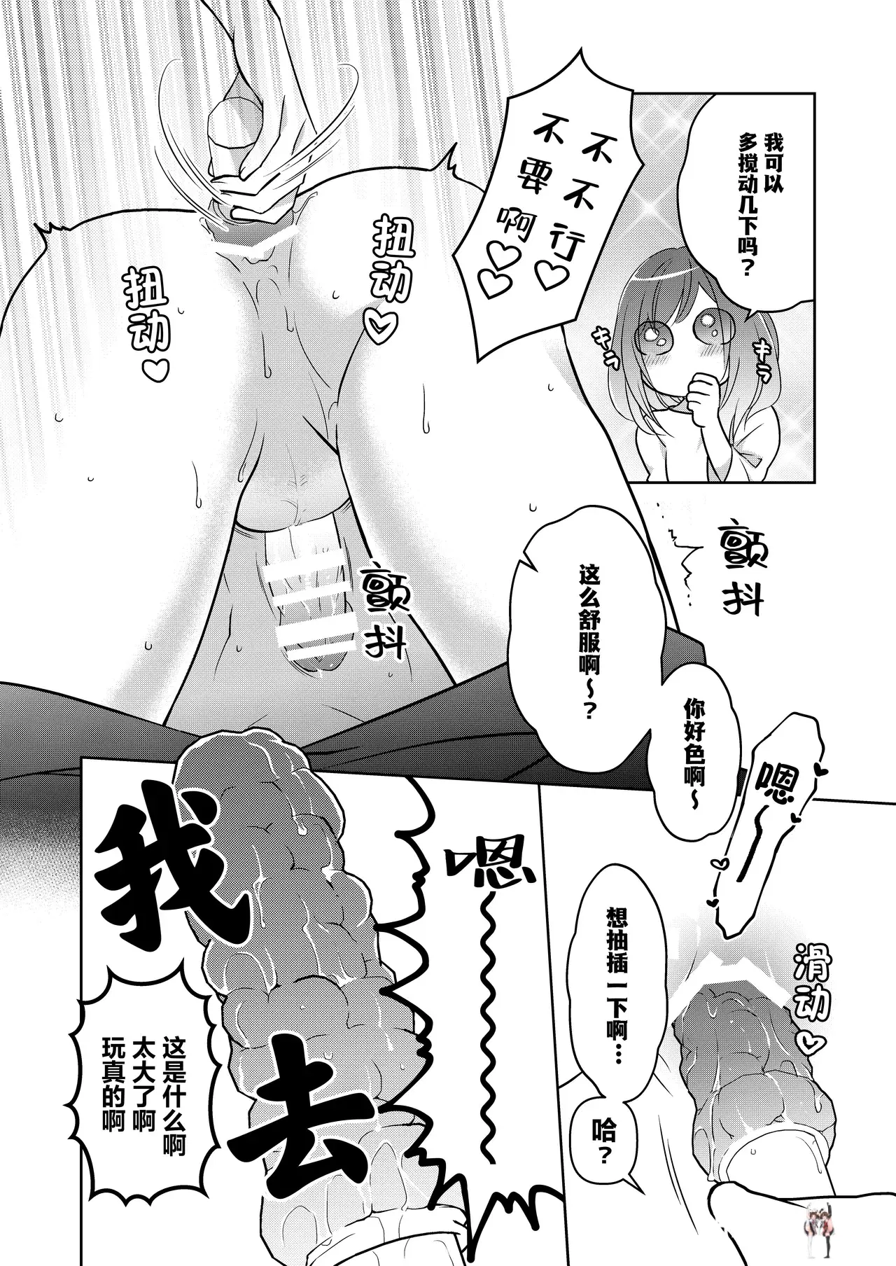 Image #12