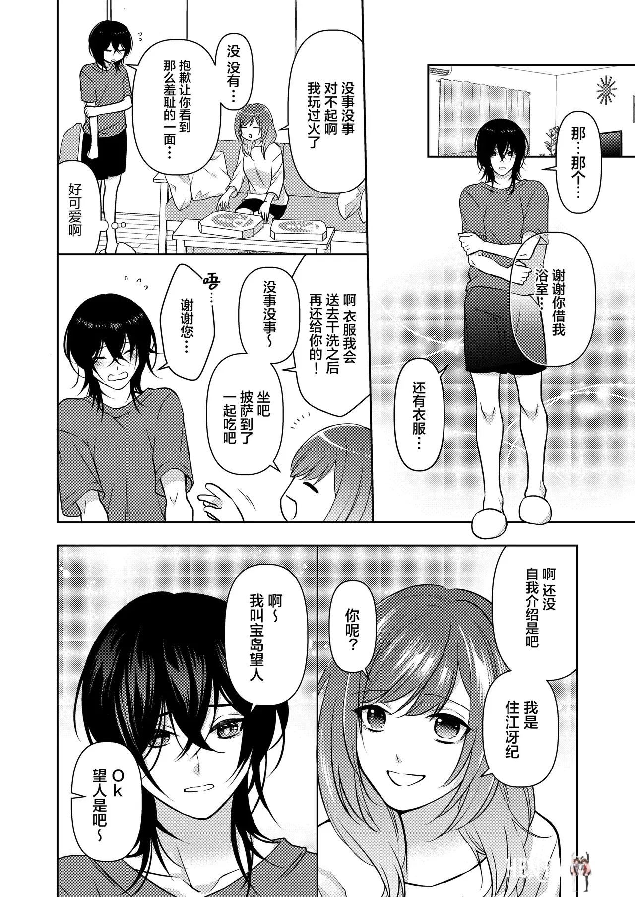 Image #14
