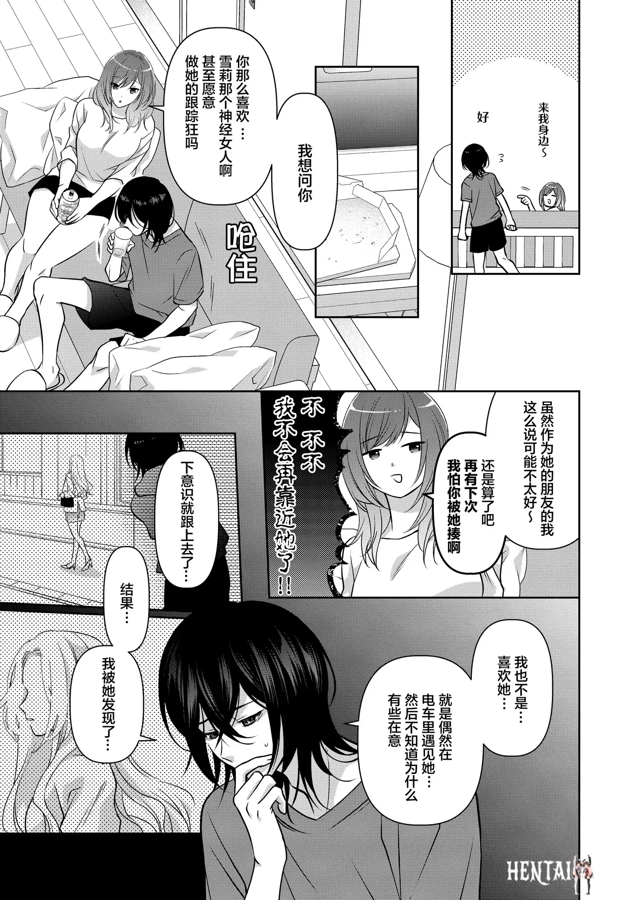 Image #15