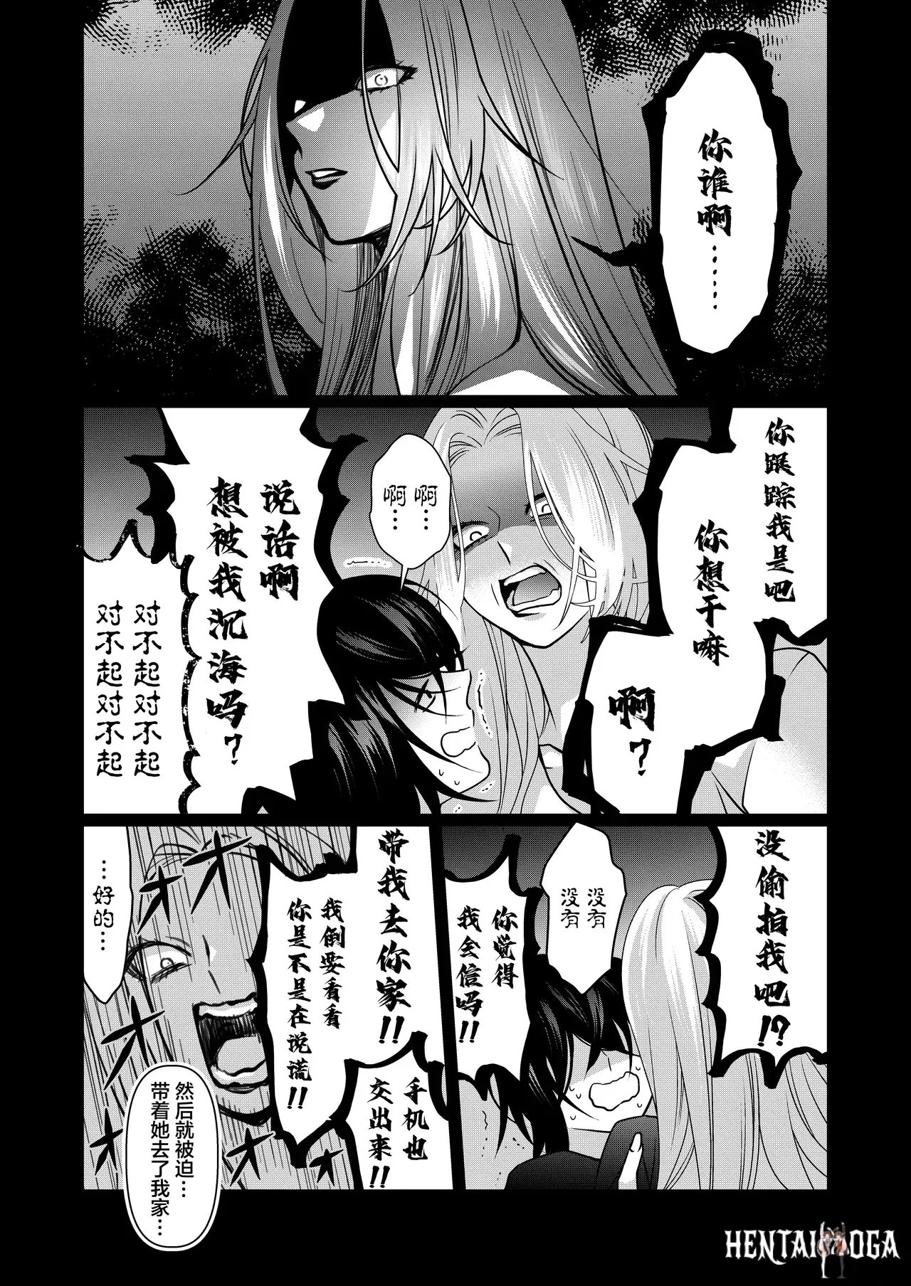 Image #16