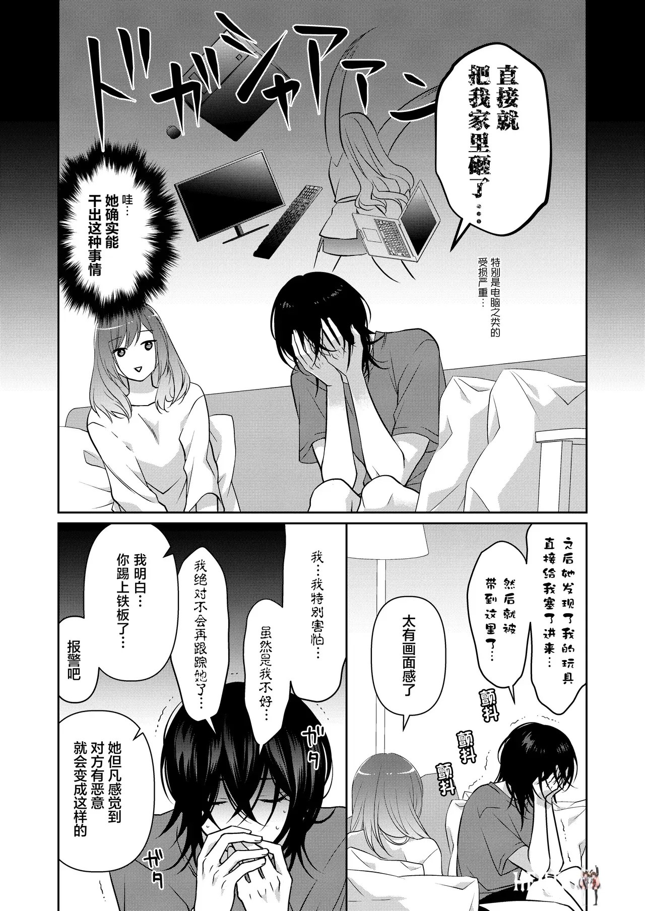 Image #17