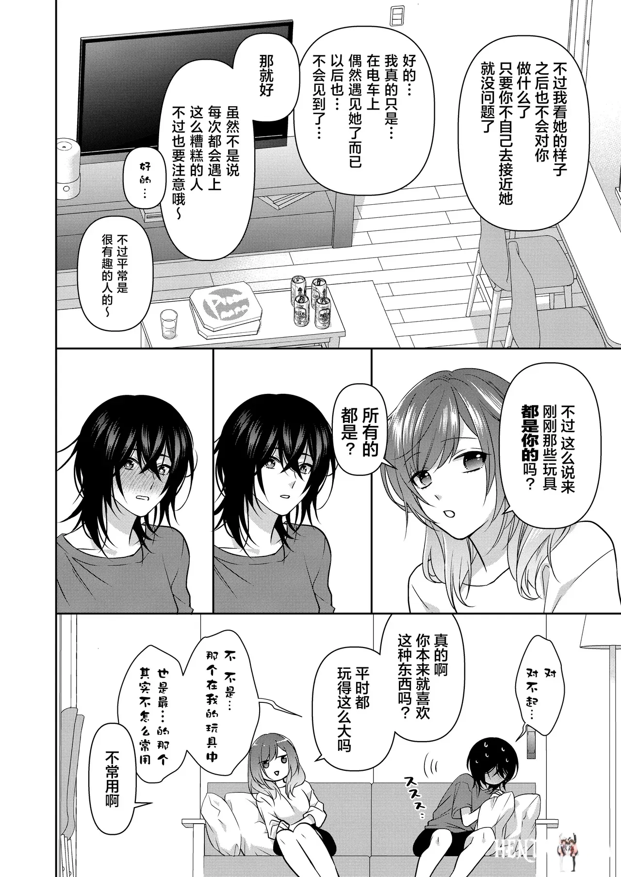 Image #18