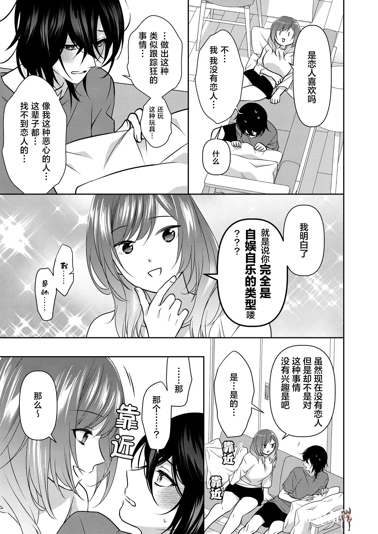 Image #19