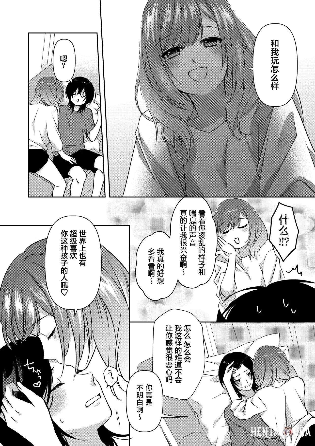 Image #20