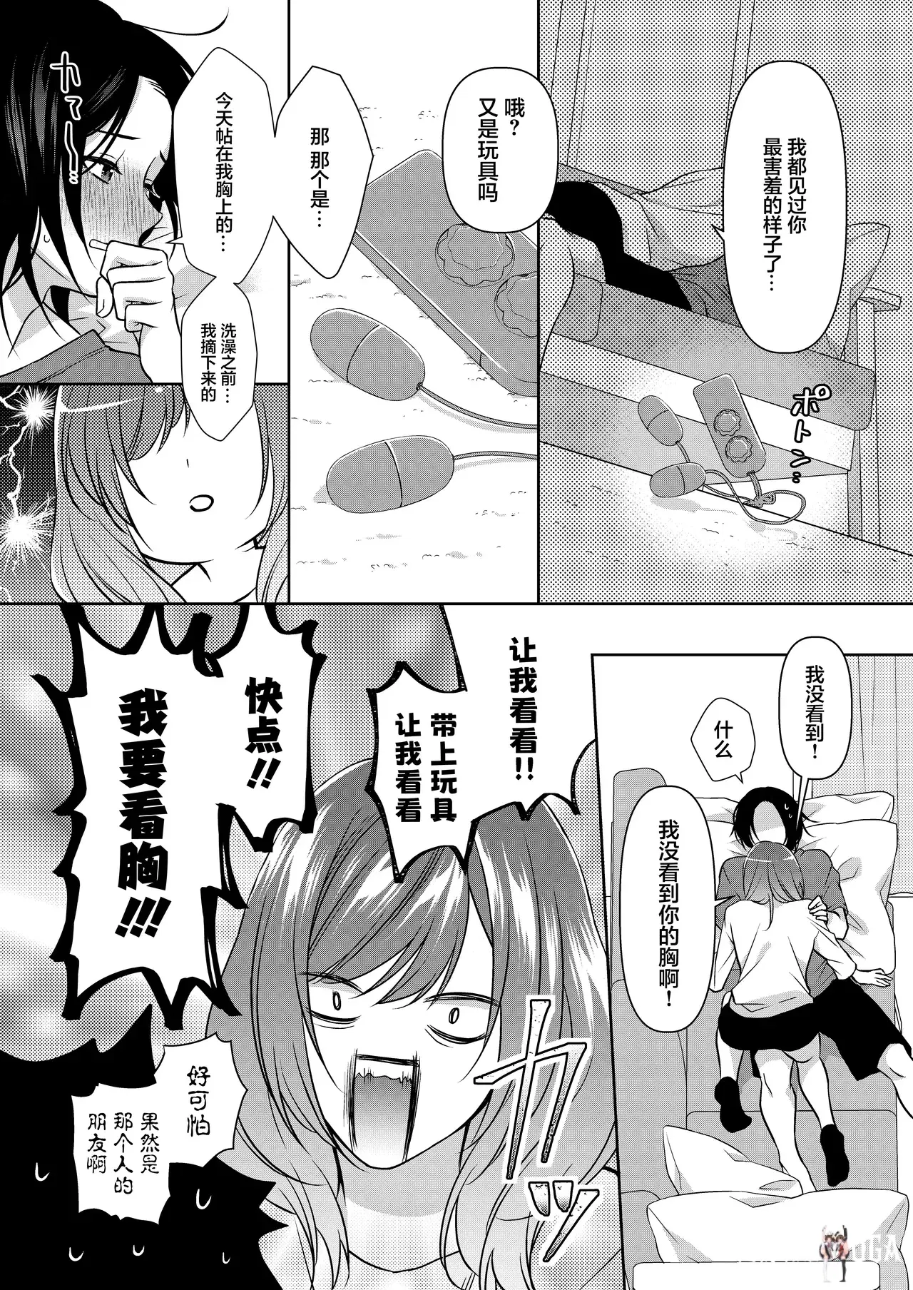 Image #22