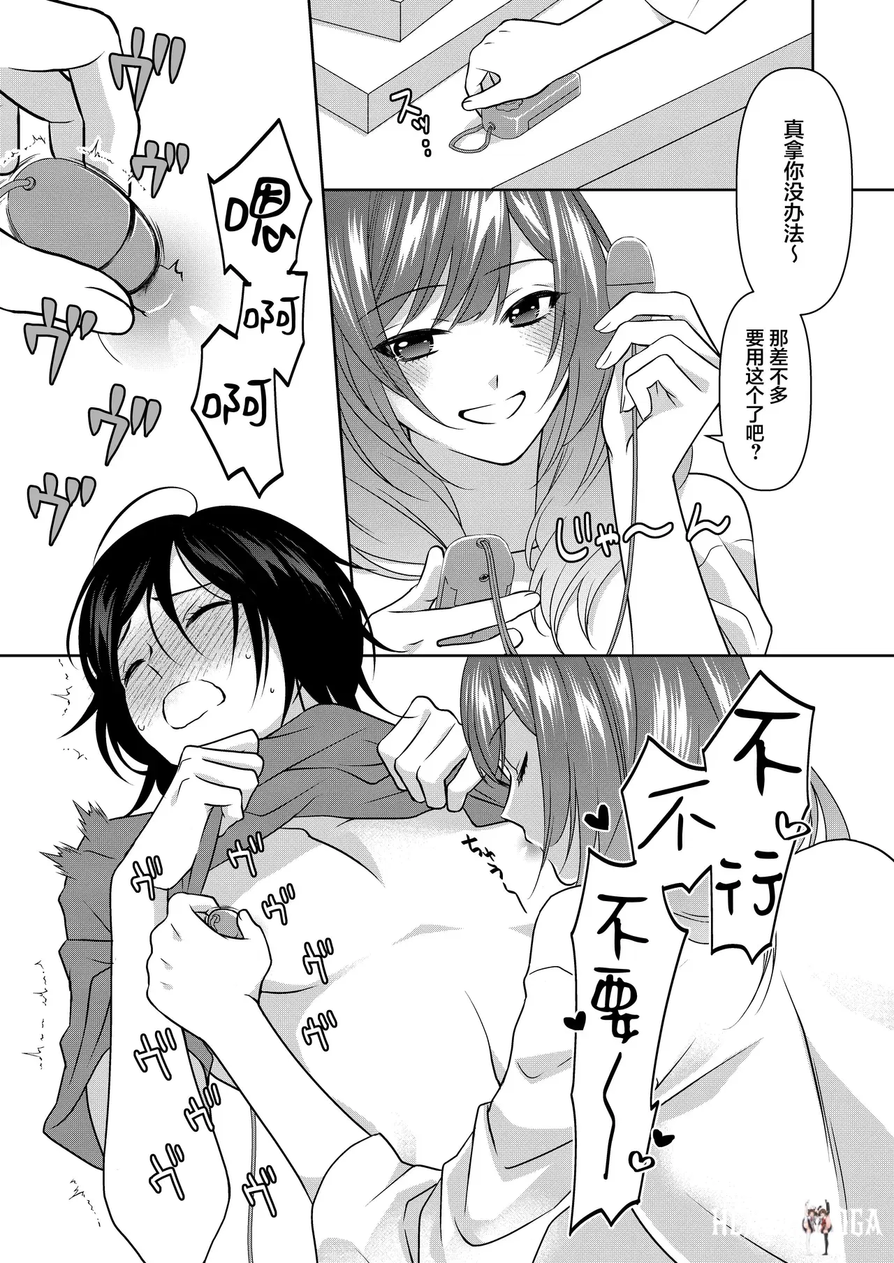 Image #26