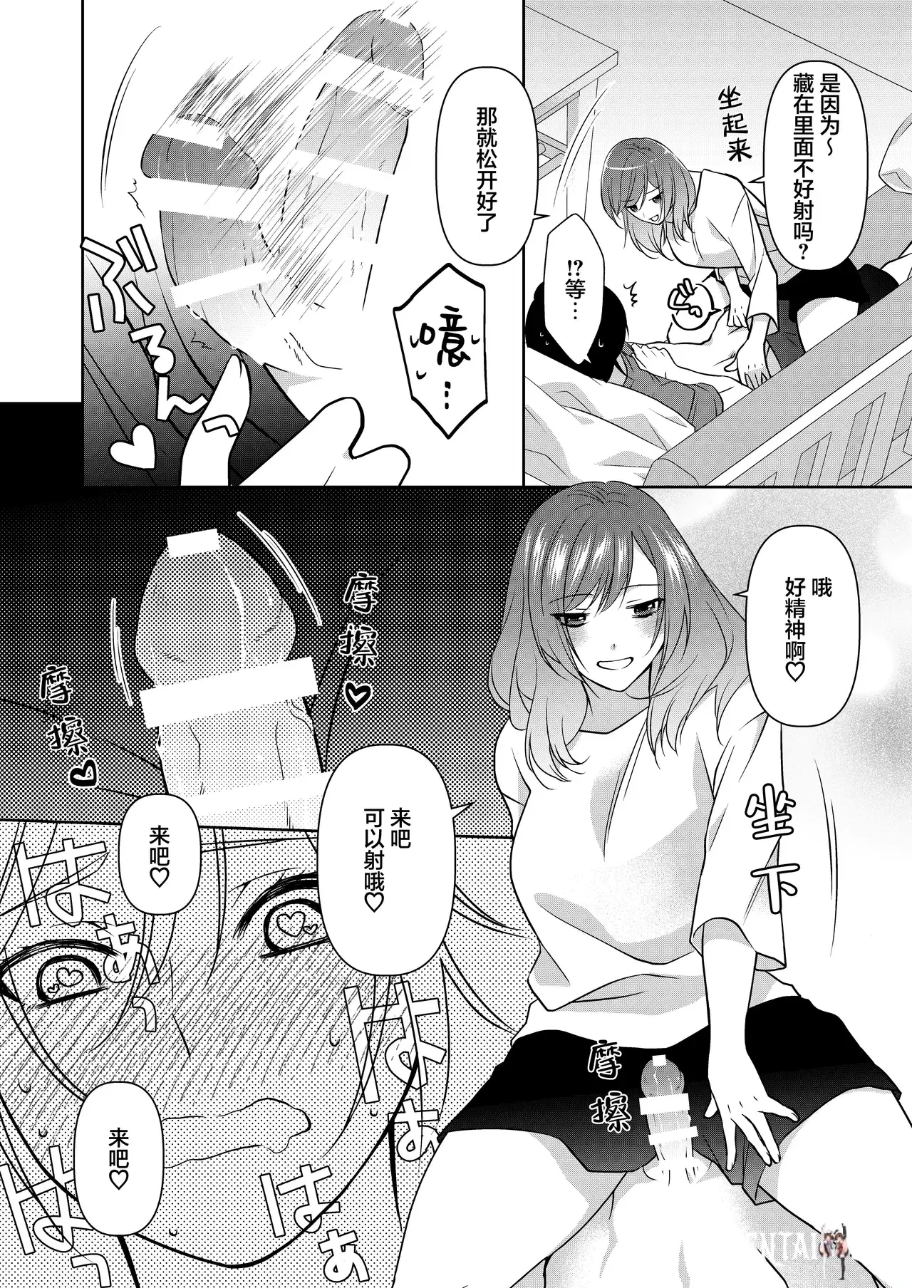 Image #28