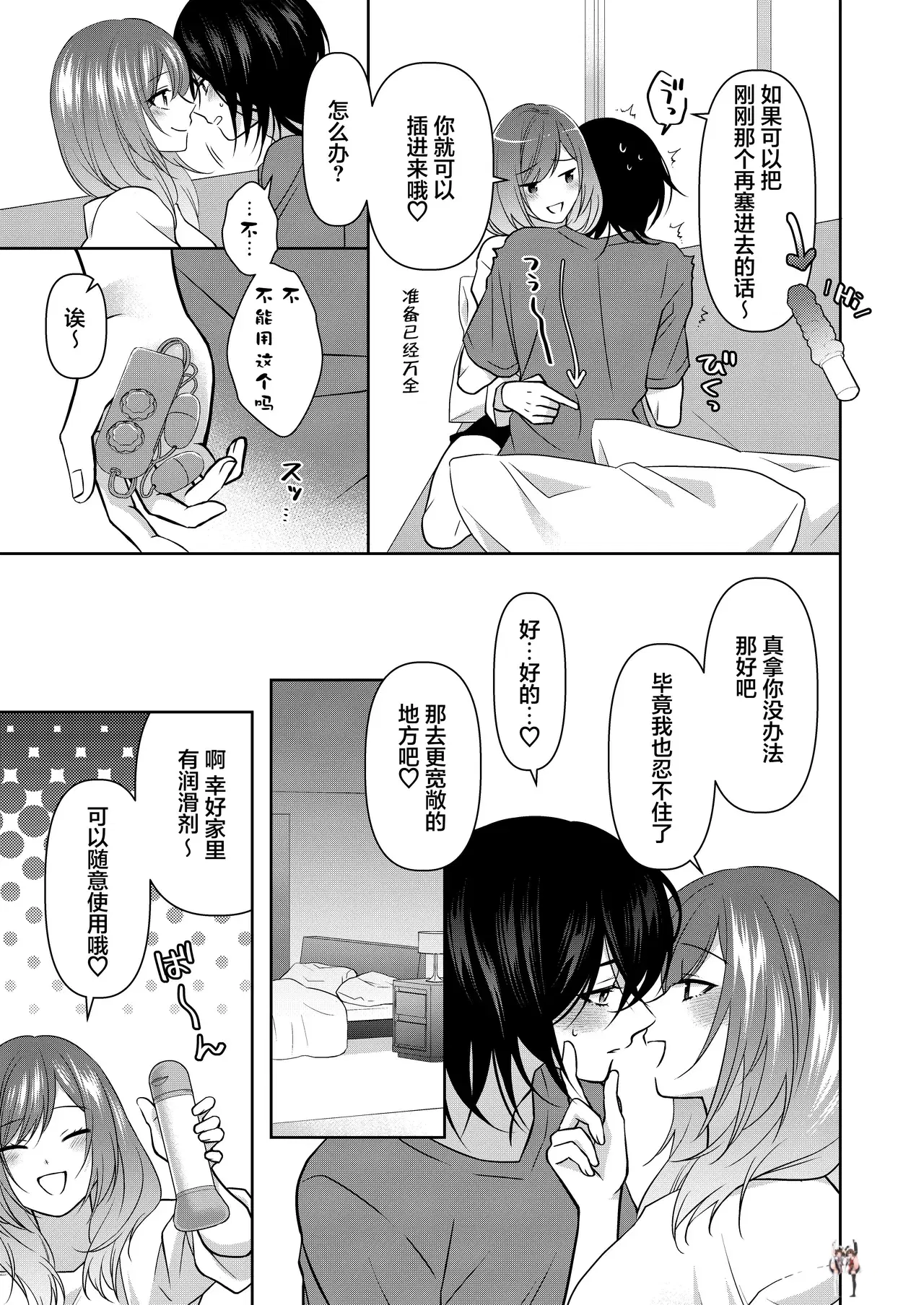 Image #31