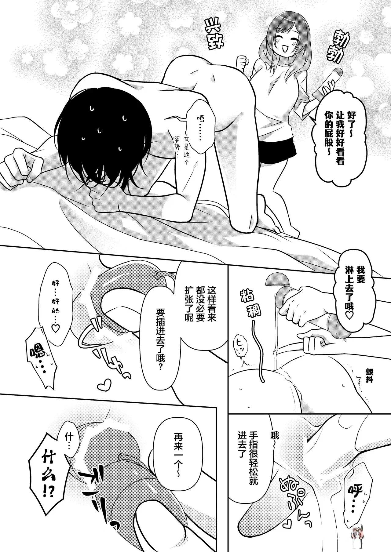 Image #32