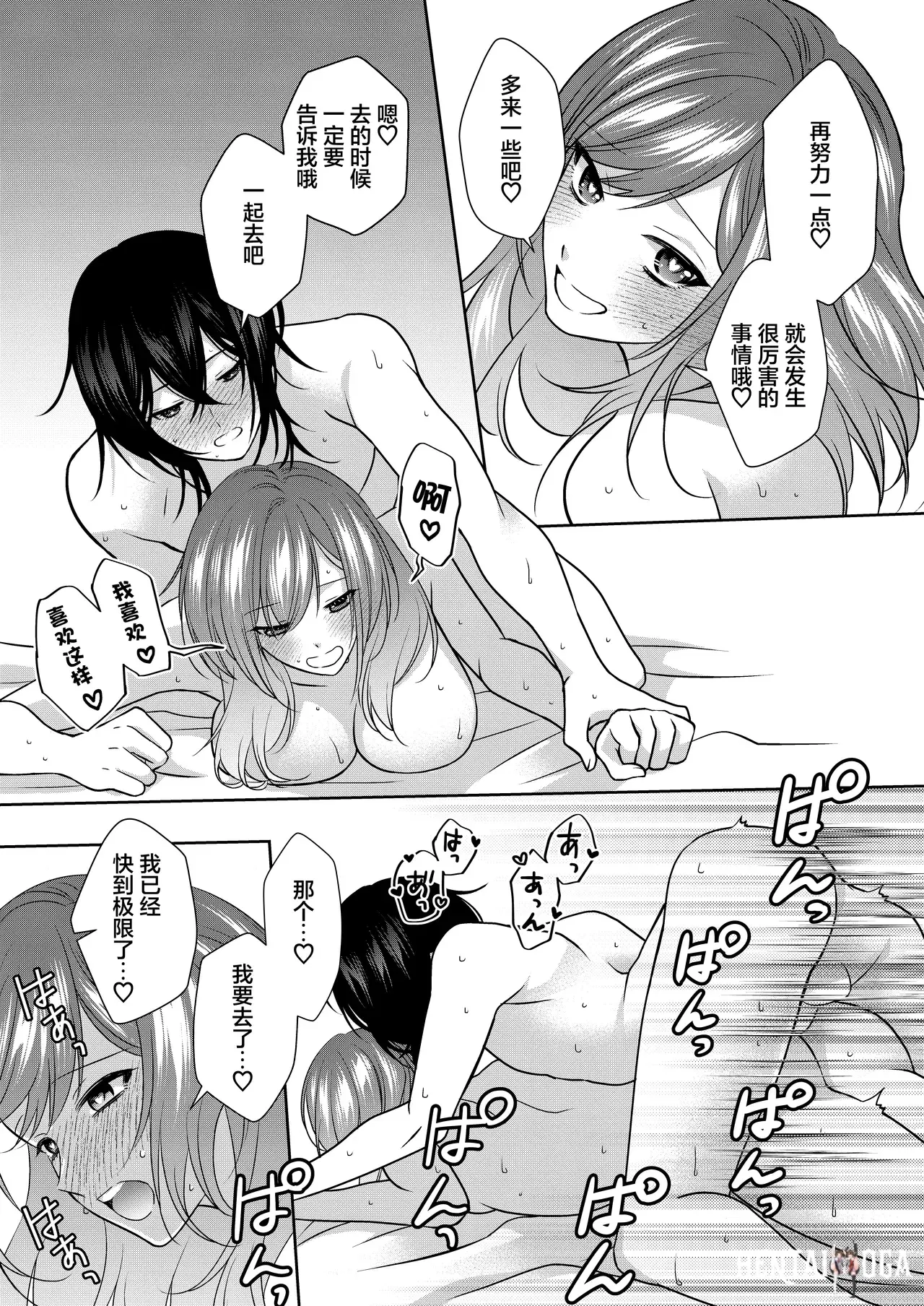 Image #45