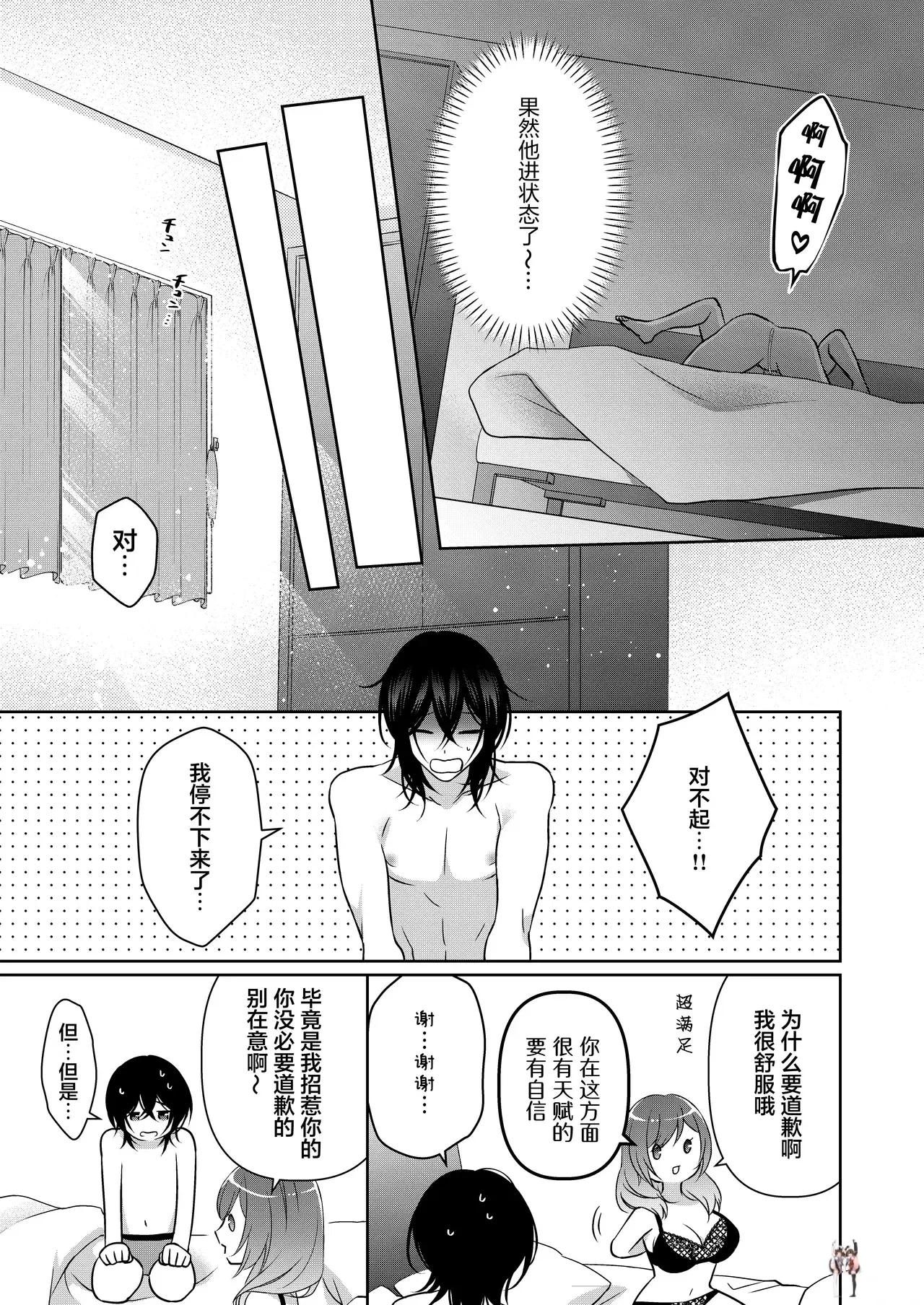 Image #49