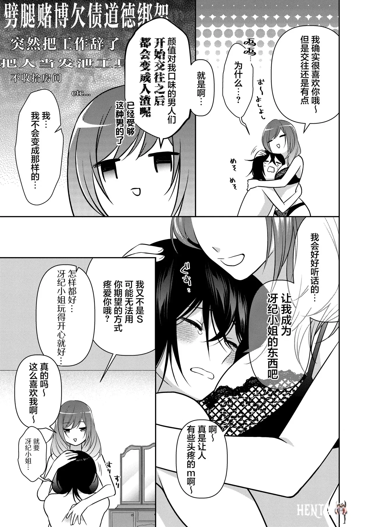 Image #51