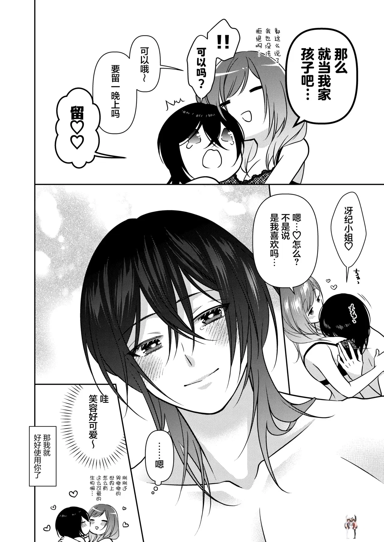 Image #52