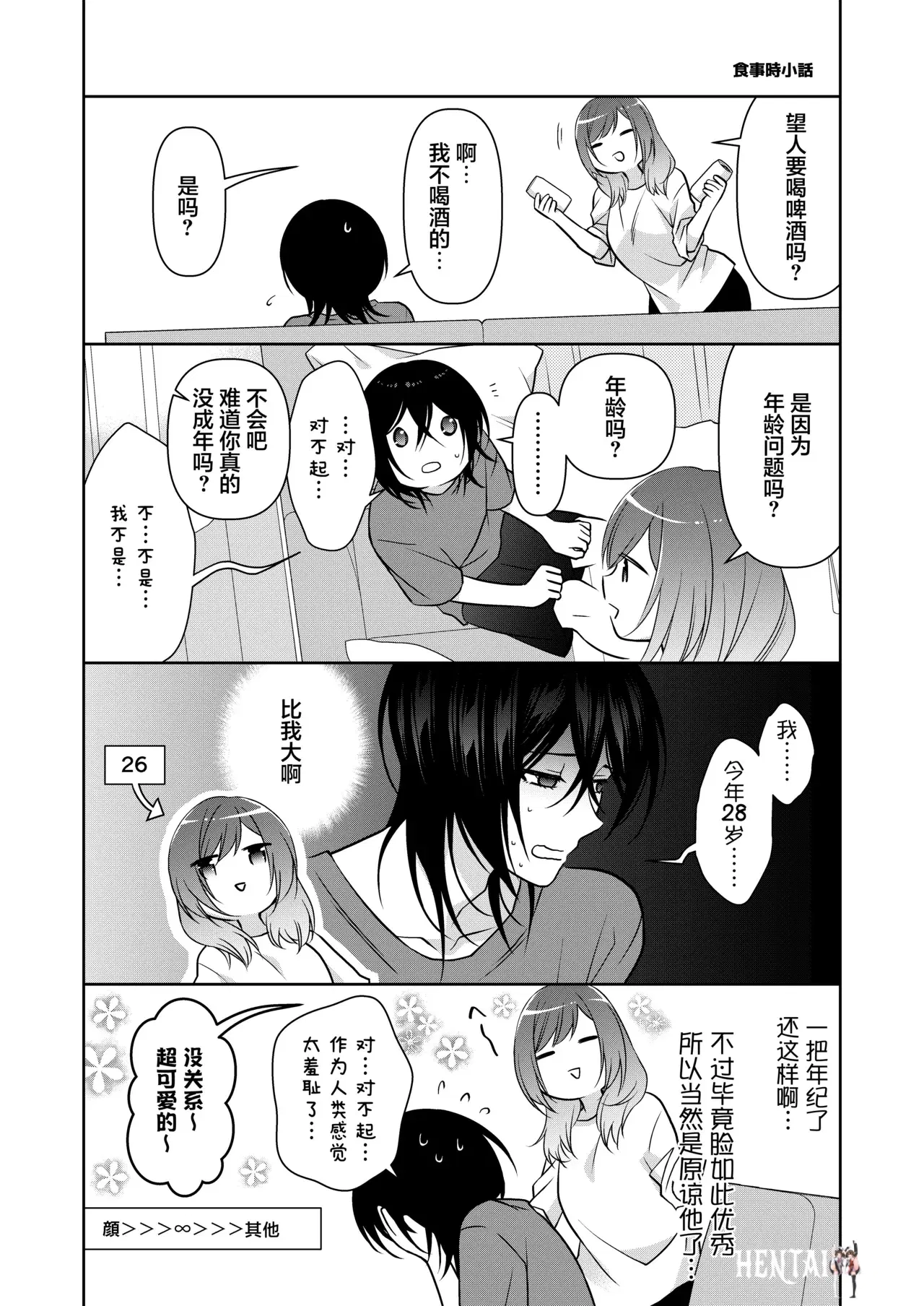 Image #54